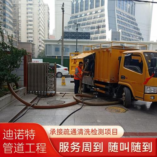 检测技术服务(广州)股份市政排水管道cctv检测-中科检测